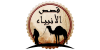 AR - قصص الأنبياء 4KOTT