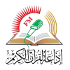 PS - NABLUS QURAN TV HD 4KOTT