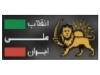 IR - NATIONAL REVOLUTION TV 4KOTT