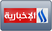 IQ - AL IRAQIA NEWS 4KOTT
