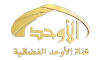 IQ - AL AWHAD 4KOTT