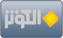 IQ - AL KAWTHAR 4KOTT