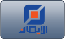IQ - EL IMAN TV 4KOTT