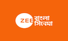 BGL - ZEE BANGLA CINEMA 4KOTT