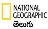 TLG - NAT GEO TELUGU UHD 4KOTT