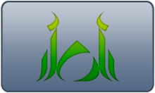 IQ - DUA TV 4KOTT