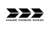 RUS - NASHE NOVOE KINO 4KOTT