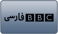 IR - BBC PERSIAN 4KOTT