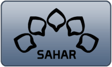 IR - SAHAR (URDU) 4KOTT