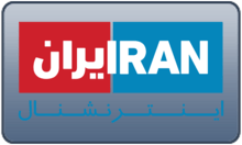 IR - IRAN INTERNATIONAL HD* 4KOTT