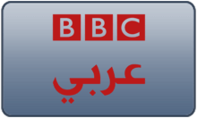 UK - BBC ARABIC 4KOTT