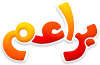 AR - BEIN BARAM HEVC 4KOTT