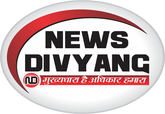 GJR - DIVYANG NEWS 4KOTT