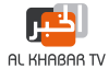 SY - AL KHABAR TV 4KOTT