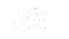 IQ - HAWA BAGHDAD 4KOTT