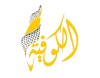 PS - Al KOFIYA 4KOTT