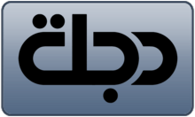 IQ - DIJLAH TV K 4KOTT