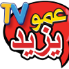 AR - AMOU YAZID TOFOLA TV 4KOTT