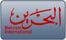 AR - BAHRAIN INTERNATIONAL 4KOTT