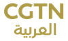 KW - CGTN ARABIC 4KOTT