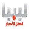 AR - LIBYA AL AHRAR LQ 4KOTT