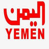 AR - YEMEN DOCUMENTARY LQ 4KOTT