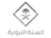 AR - SAUDI SUNNAH LQ 4KOTT