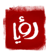 AR - ROYA LQ 4KOTT