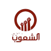 AR - ALSHAOUB TV LQ 4KOTT