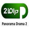 AR - PANORAMA DRAMA  LQ 4KOTT