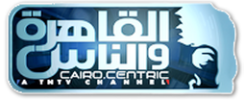 AR - AL KAHERA WA ALNAS  LQ 4KOTT