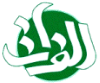 AR - AL FORAT LQ 4KOTT