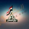 AR - IRAQ FUTURE TV LQ 4KOTT