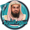 سعود الشريم 4KOTT