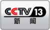 CHN - CCTV 