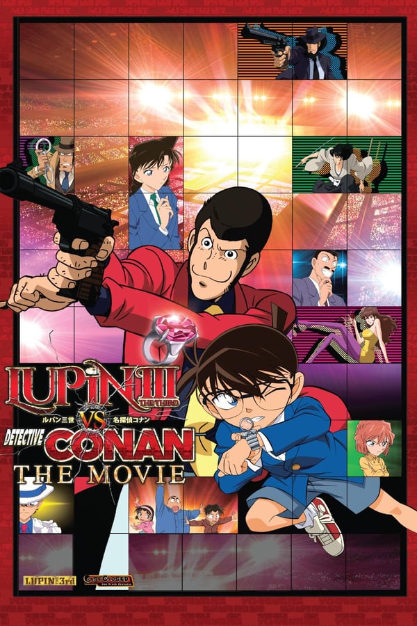 AR - Lupin the Third vs. Detective Conan: The Movie  () 4KOTT