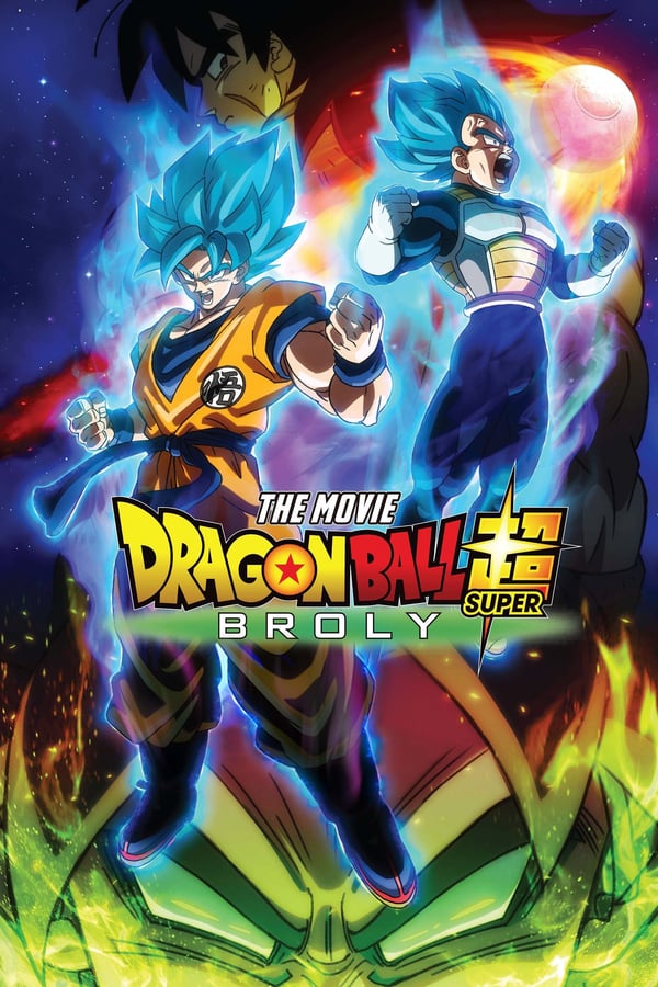 AR - Dragon Ball Super: Broly  () 4KOTT