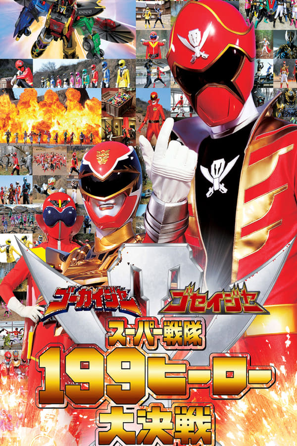 AR - Gokaiger Goseiger Super Sentai  Hero Great Battle  () 4KOTT