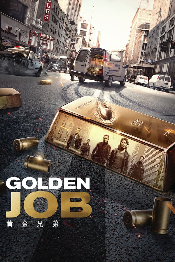 AR - Golden Job  () 4KOTT