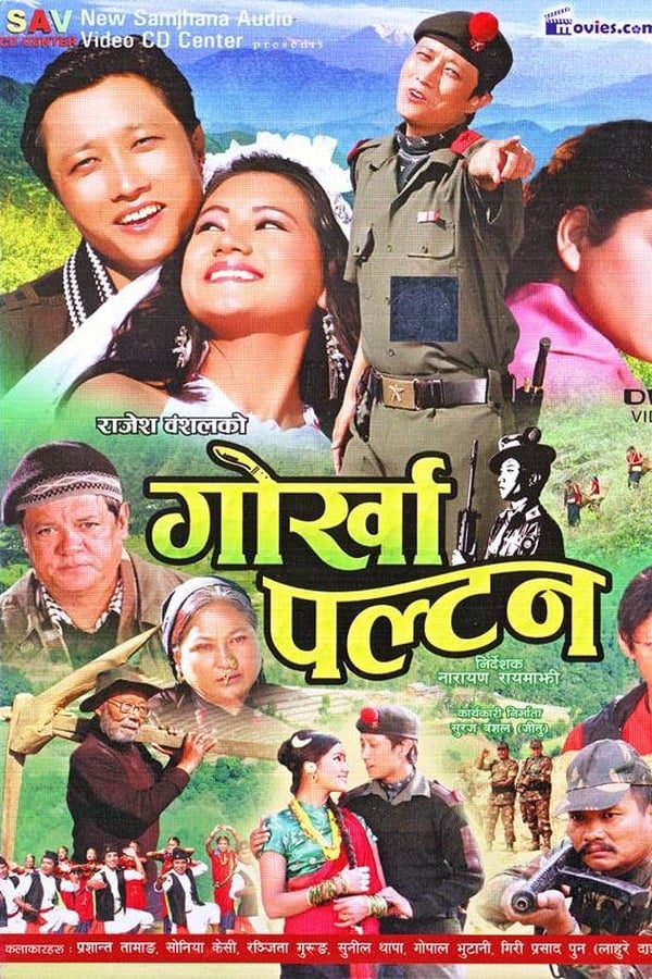 AR - Gorkha Paltan  () 4KOTT