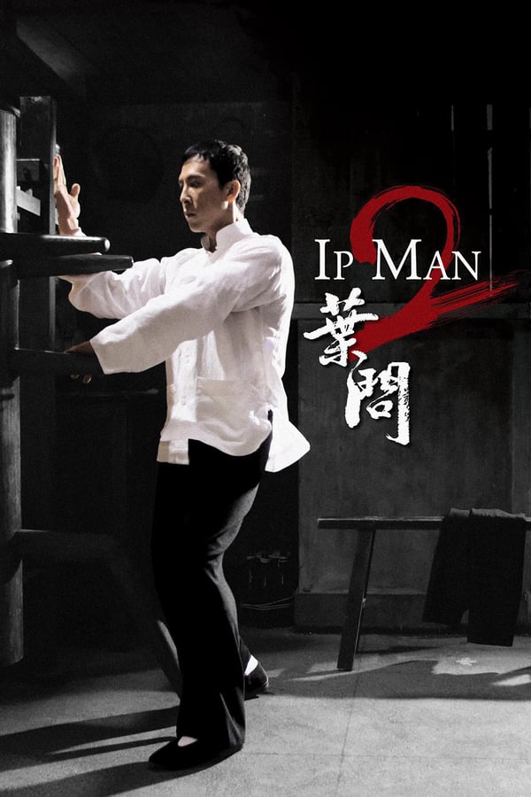 AR - Ip Man   () 4KOTT