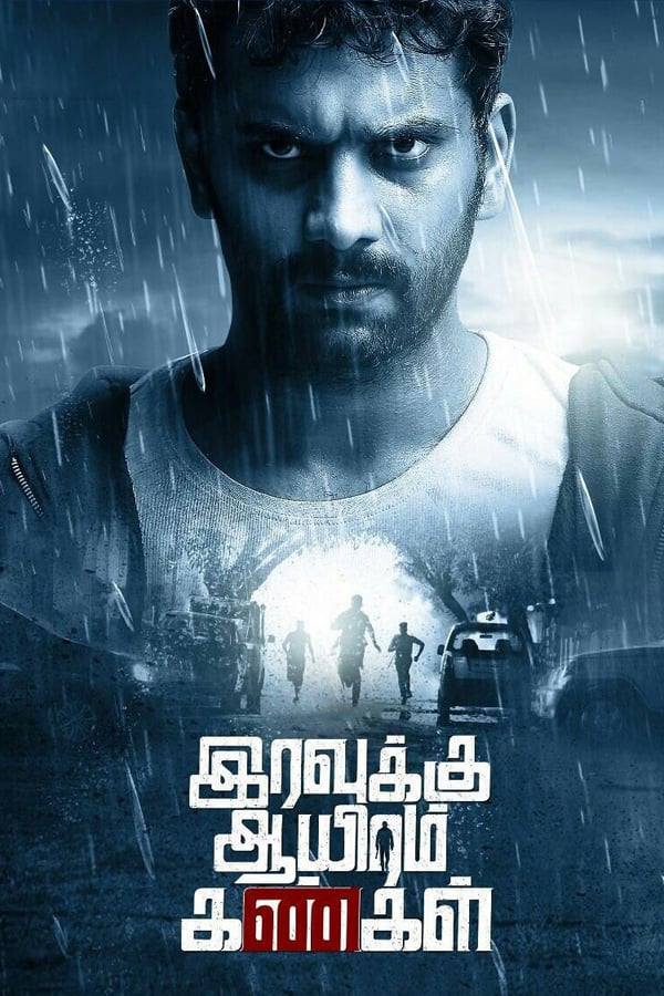 AR - Iravukku Aayiram Kangal  () 4KOTT