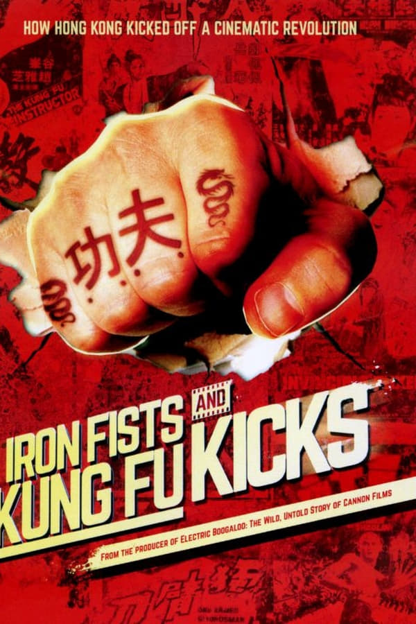 AR - Iron Fists and Kung Fu Kicks  () 4KOTT