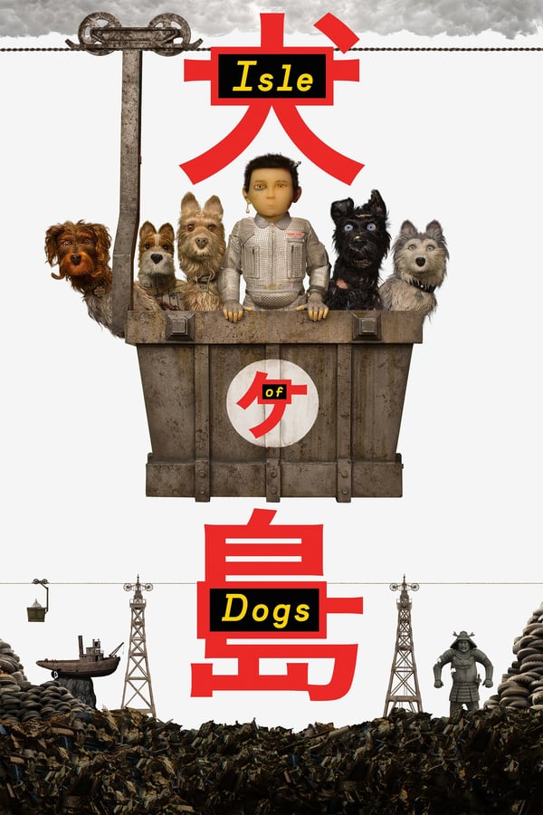 AR - Isle of Dogs  () 4KOTT