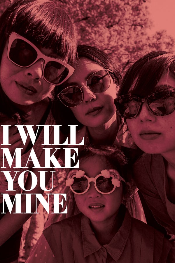 AR - I Will Make You Mine  () 4KOTT