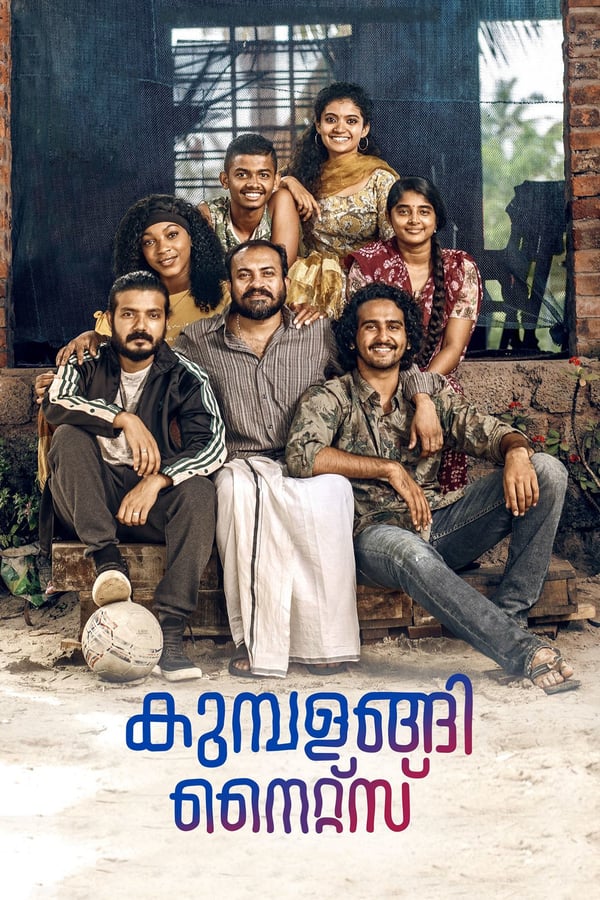 AR - Kumbalangi Nights  () 4KOTT