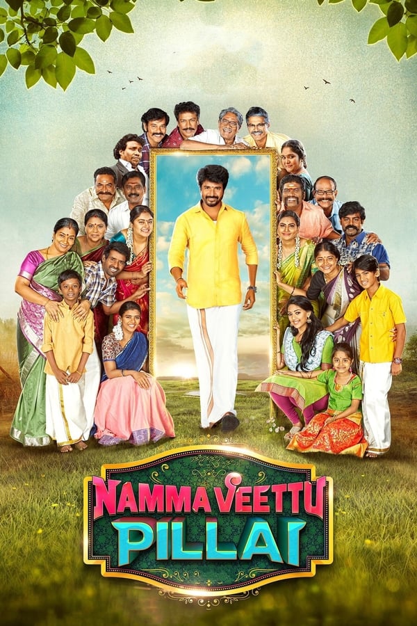 AR - Namma Veettu Pillai  () 4KOTT