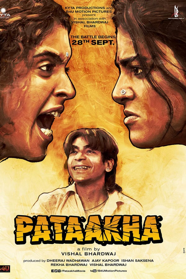 AR - Pataakha  () 4KOTT