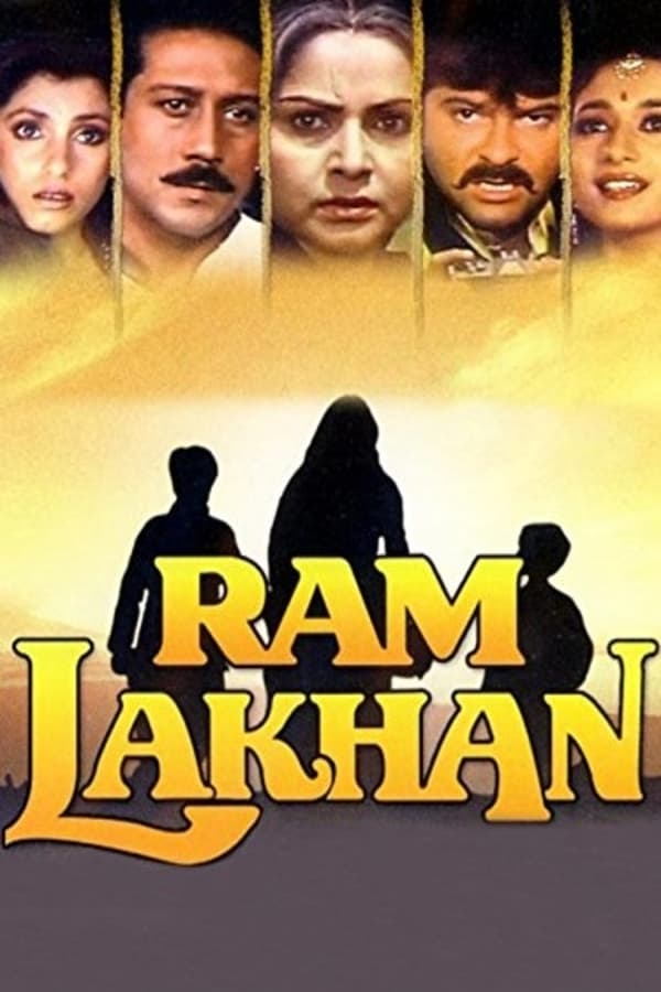 AR - Ram Lakhan  () 4KOTT