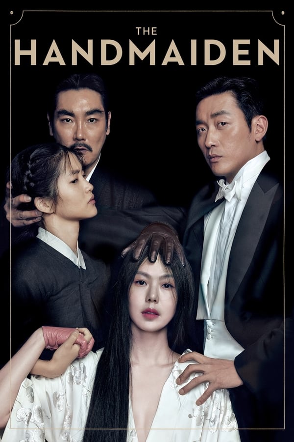 AR - The Handmaiden  () 4KOTT